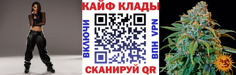 Купить закладку Томмот ГАШ  Конопля  АМФЕТАМИН  Мефедрон  СОЛЬ 