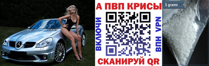 A PVP Соль  МЕГА ССЫЛКА  Томмот 