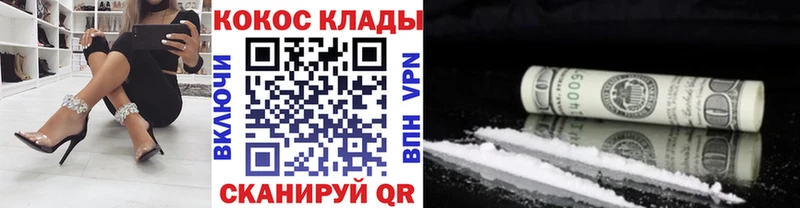 купить  цена  blacksprut   КОКАИН Колумбийский  Томмот 