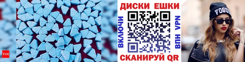 даркнет наркотические препараты как найти закладки Томмот Экстази louis Vuitton