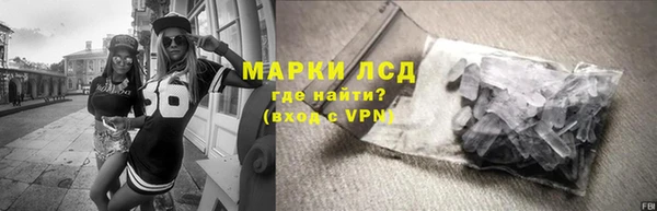 бутират Белокуриха