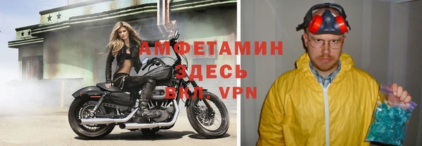 наркотики Богданович