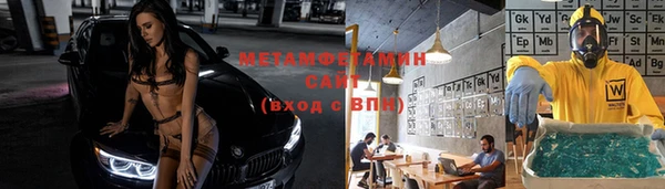 индика Слюдянка