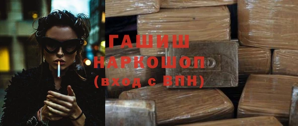 бутират Белокуриха