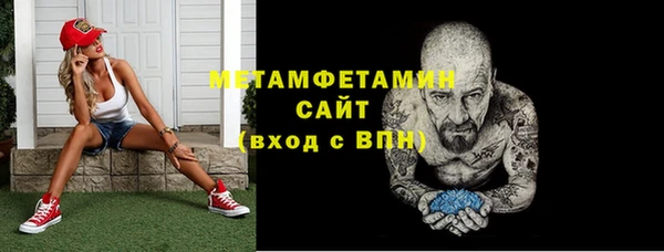 первитин Богородицк