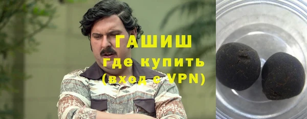 ПСИЛОЦИБИНОВЫЕ ГРИБЫ Белоозёрский