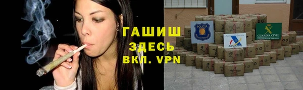 герыч Беломорск