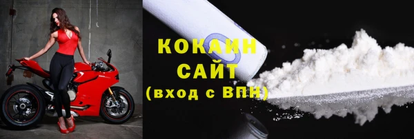 герыч Богородск