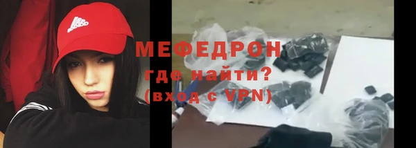 бутират Белокуриха