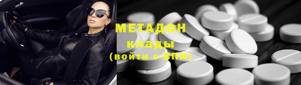 наркотики Богданович