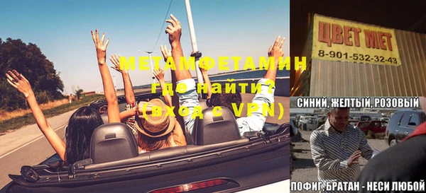 герыч Богородск