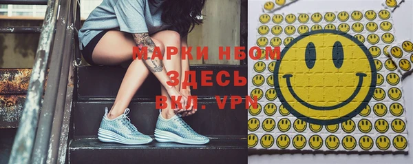 герыч Снежинск