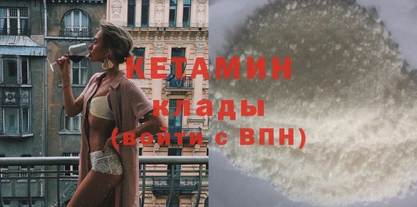первитин Богородицк