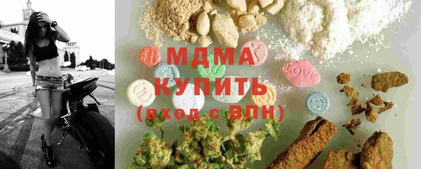 наркотики Богданович
