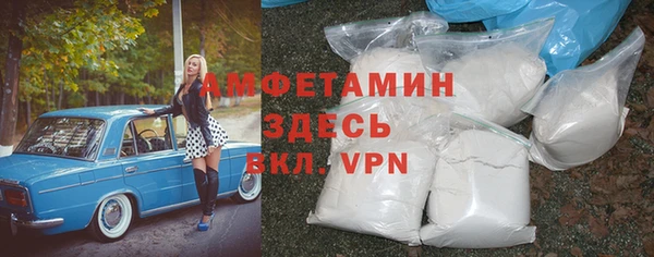 герыч Беломорск
