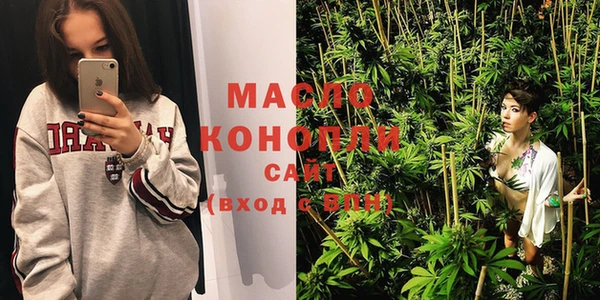 бутират Белокуриха
