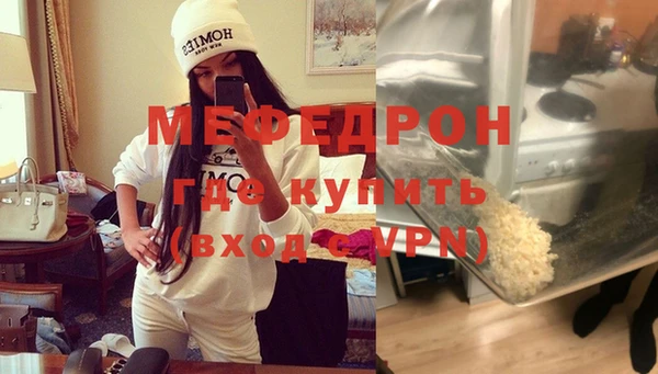 первитин Богородицк
