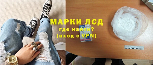 герыч Беломорск