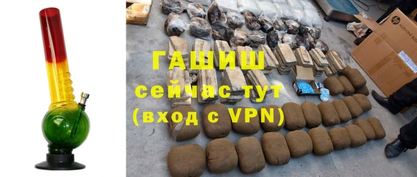герыч Снежинск