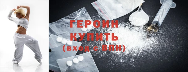 герыч Беломорск
