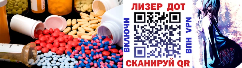 кракен ONION  Томмот  ЛСД экстази ecstasy  купить  