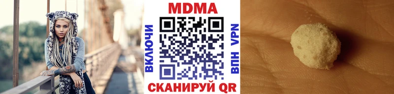 МДМА Molly  Томмот 