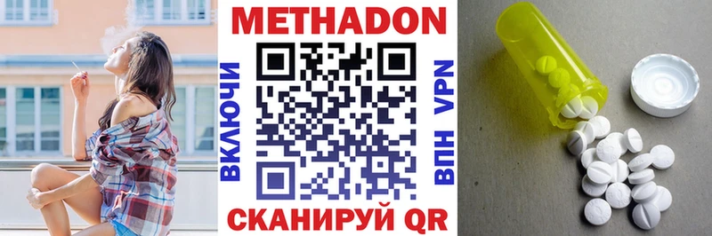 закладки Томмот Метадон VHQ