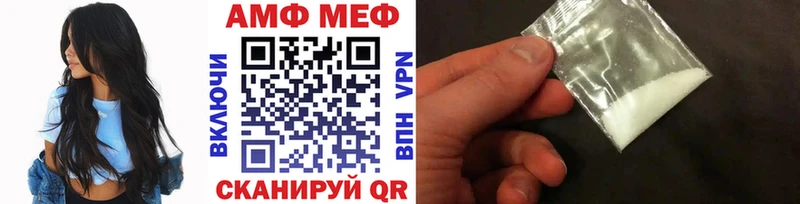 МЕТАМФЕТАМИН пудра  Томмот 