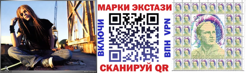что такое   Томмот  Марки 25I-NBOMe 1,8мг 