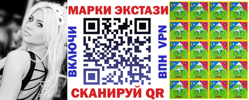 Наркотические марки 1,8мг Томмот