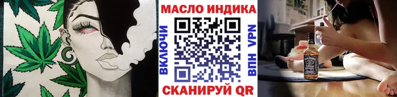 МЕГА ONION  Томмот  Дистиллят ТГК вейп с тгк 