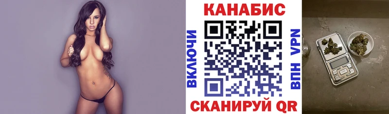 МАРИХУАНА марихуана  как найти   Томмот 